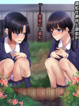 [自己的配菜自己漢化組] [てくのみくす。 (じろう)] 裡校舎 ー咲き散ル花と過ごす夜ー_101