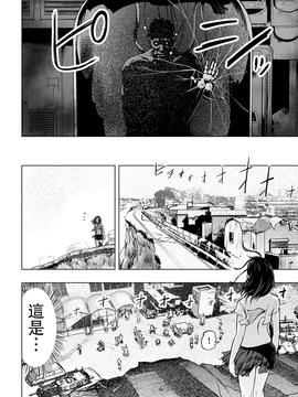 [沒有漢化] [ゲズンタイト] ホクトノゲンコ (COMIC クリベロン 2017年4月号 Vol.54) [DL版]_013