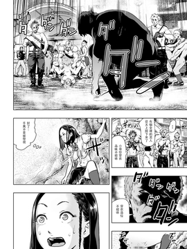 [沒有漢化] [ゲズンタイト] ホクトノゲンコ (COMIC クリベロン 2017年4月号 Vol.54) [DL版]_015