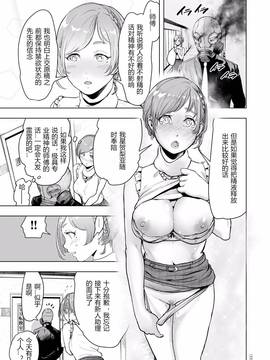 [pastchick3个人汉化] [ゲズンタイト] 密着エロ漫画家24時 (＃ふつうのおんなのこ) [DL版]_007