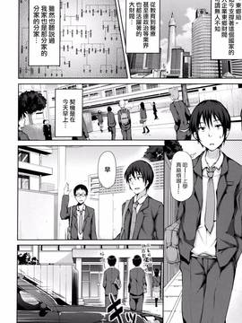 [ryoma] 恋愛せれぶれーしょん [天鵝之戀&HCF]_a012