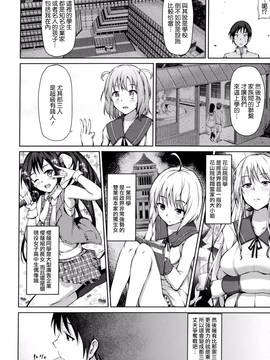 [ryoma] 恋愛せれぶれーしょん [天鵝之戀&HCF]_a016