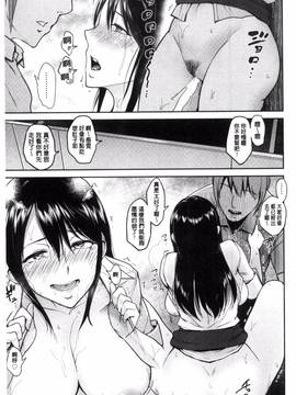 [風與魔法师與Sena製作][ビフィダス] キミを誘う疼き穴_022