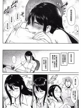 [風與魔法师與Sena製作][ビフィダス] キミを誘う疼き穴_027