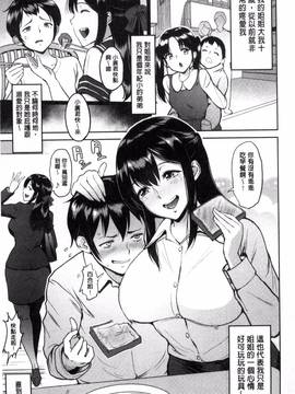 [風與魔法师與Sena製作][ビフィダス] キミを誘う疼き穴_028
