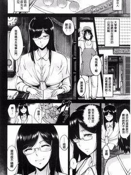 [風與魔法师與Sena製作][ビフィダス] キミを誘う疼き穴_049