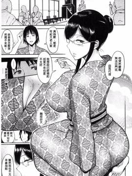 [風與魔法师與Sena製作][ビフィダス] キミを誘う疼き穴_050