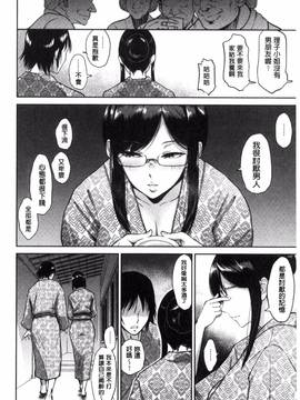 [風與魔法师與Sena製作][ビフィダス] キミを誘う疼き穴_051