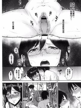 [風與魔法师與Sena製作][ビフィダス] キミを誘う疼き穴_058