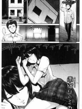 [風與魔法师與Sena製作][ビフィダス] キミを誘う疼き穴_068