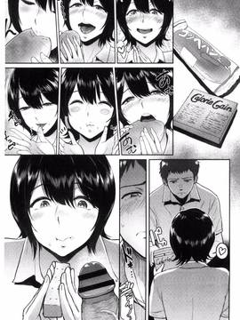 [風與魔法师與Sena製作][ビフィダス] キミを誘う疼き穴_070