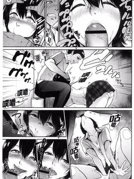 [風與魔法师與Sena製作][ビフィダス] キミを誘う疼き穴_072