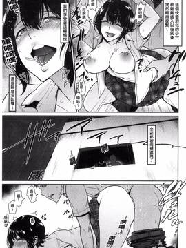 [風與魔法师與Sena製作][ビフィダス] キミを誘う疼き穴_074