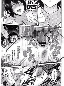 [風與魔法师與Sena製作][ビフィダス] キミを誘う疼き穴_082