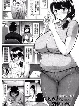 [風與魔法师與Sena製作][ビフィダス] キミを誘う疼き穴_096