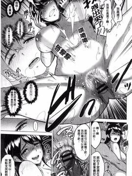 [風與魔法师與Sena製作][ビフィダス] キミを誘う疼き穴_112