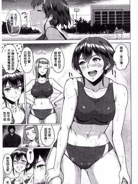 [風與魔法师與Sena製作][ビフィダス] キミを誘う疼き穴_118