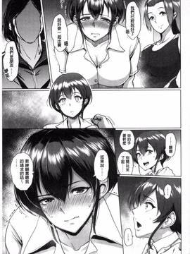 [風與魔法师與Sena製作][ビフィダス] キミを誘う疼き穴_124