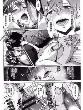 [風與魔法师與Sena製作][ビフィダス] キミを誘う疼き穴_131