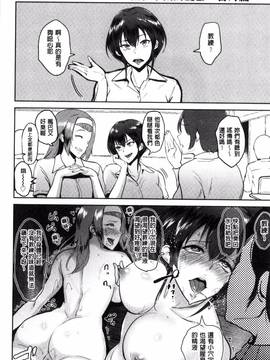 [風與魔法师與Sena製作][ビフィダス] キミを誘う疼き穴_139