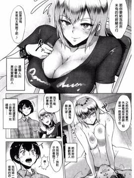 [風與魔法师與Sena製作][ビフィダス] キミを誘う疼き穴_161
