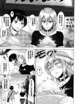 [風與魔法师與Sena製作][ビフィダス] キミを誘う疼き穴_162