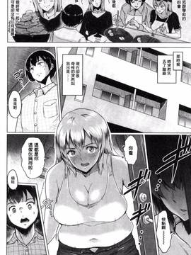 [風與魔法师與Sena製作][ビフィダス] キミを誘う疼き穴_163