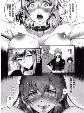 [風與魔法师與Sena製作][ビフィダス] キミを誘う疼き穴_170
