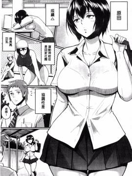 [風與魔法师與Sena製作][ビフィダス] キミを誘う疼き穴_184