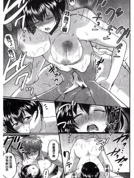 [風與魔法师與Sena製作][ビフィダス] キミを誘う疼き穴_196