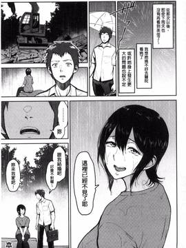 [風與魔法师與Sena製作][ビフィダス] キミを誘う疼き穴_206