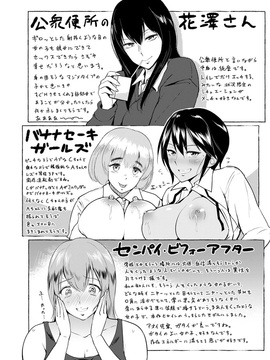 [風與魔法师與Sena製作][ビフィダス] キミを誘う疼き穴_207