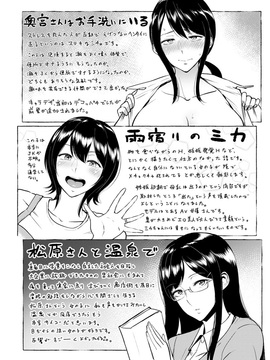[風與魔法师與Sena製作][ビフィダス] キミを誘う疼き穴_208