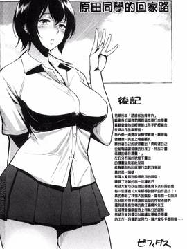 [風與魔法师與Sena製作][ビフィダス] キミを誘う疼き穴_210