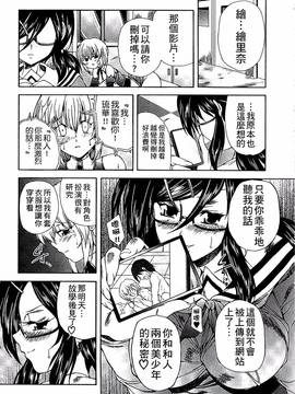 [好善信士] 妖女の如き装うもの_078