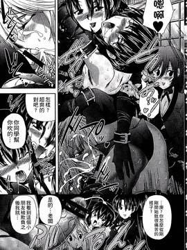 [好善信士] 妖女の如き装うもの_158