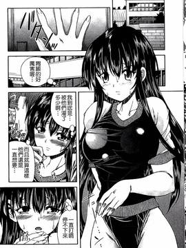 [好善信士] 妖女の如き装うもの_176