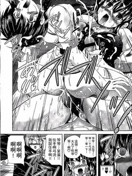 [好善信士] 妖女の如き装うもの_191