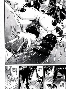 [畠山桃哉] 母が女になるところ_187