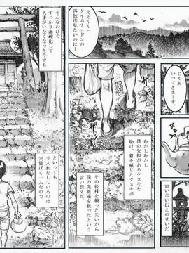 [ダブルデック製作所] 明日もおすもうっ!_02_01