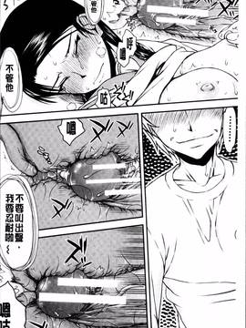 [4K掃圖組][佐藤登志雄] 私は他の男と、SEXして、SEXして、SEXをした。～いつのまにか彼女は～_030