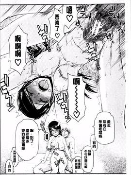 [4K掃圖組][佐藤登志雄] 私は他の男と、SEXして、SEXして、SEXをした。～いつのまにか彼女は～_072