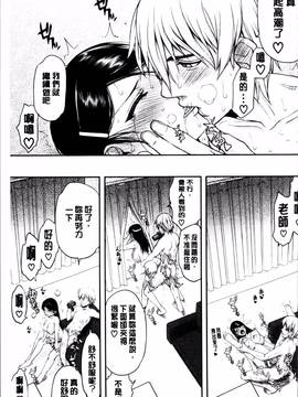 [4K掃圖組][佐藤登志雄] 私は他の男と、SEXして、SEXして、SEXをした。～いつのまにか彼女は～_093