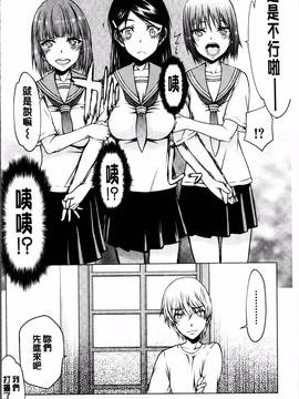 [4K掃圖組][佐藤登志雄] 私は他の男と、SEXして、SEXして、SEXをした。～いつのまにか彼女は～_106
