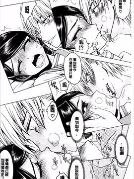 [4K掃圖組][佐藤登志雄] 私は他の男と、SEXして、SEXして、SEXをした。～いつのまにか彼女は～_116