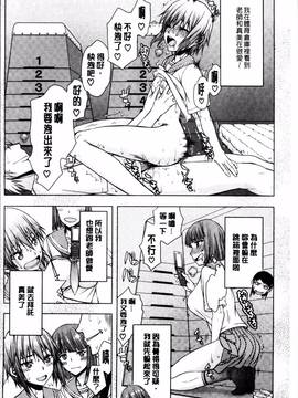 [4K掃圖組][佐藤登志雄] 私は他の男と、SEXして、SEXして、SEXをした。～いつのまにか彼女は～_148