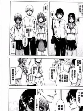 [4K掃圖組][佐藤登志雄] 私は他の男と、SEXして、SEXして、SEXをした。～いつのまにか彼女は～_165