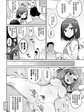 [Kirin个人汉化] [みぞね] 亜人医療総合センターへようこそ！ [DL版]_022