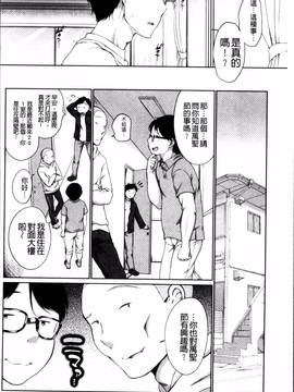 [4K掃圖組][イコール] とろりぃた_031