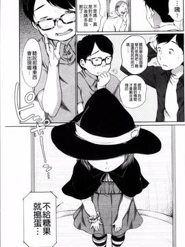 [4K掃圖組][イコール] とろりぃた_032